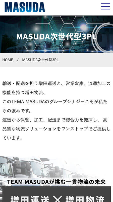MASUDA（グループサイト）