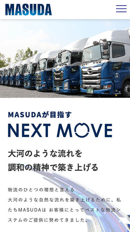 MASUDA（グループサイト）